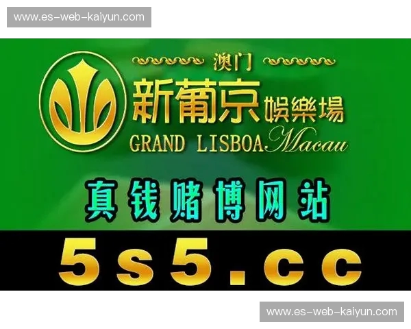 赞助比分:让品牌在每一分每一秒都发光 赞助比分:让品牌在每一分每一秒都发光